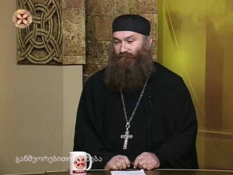 ნუ განიკითხავ, რათა არ განიკითხო