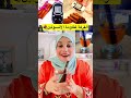 القرفة لمقاومة الأنسولين والنتيجة غتفاجئك 🌿✨ #مقاومة_الأنسولين #القرفة #وصفات_طبيعية