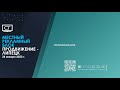 Местный рекламный блок (Продвижение - Липецк | 24.01.2023 г.)