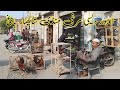 Dasi Murghi Mandi Shalimar Bagh Sunday update Lahore Pakistan 