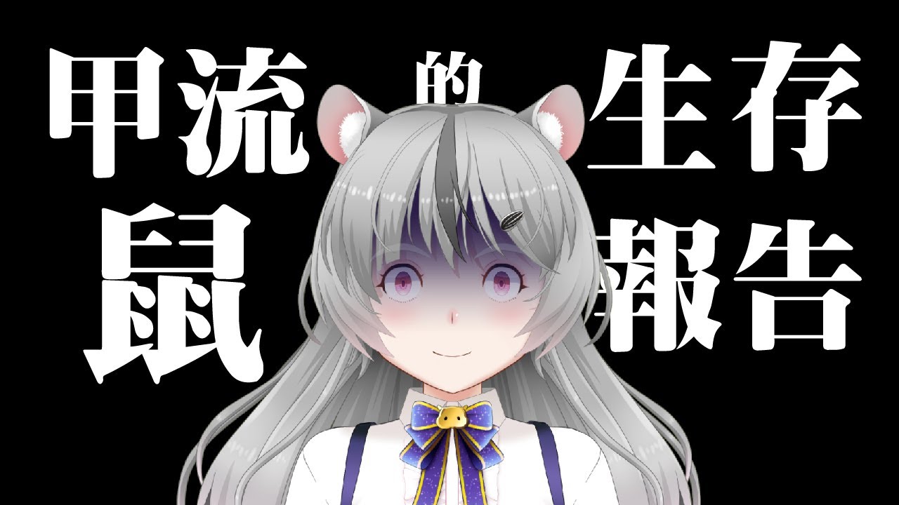 [短雜談] 關於我回香港就中了甲型流感的事QQ