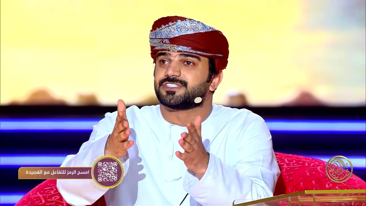 قصيدة الشاعر مصعب بن علي الفطيسي من سلطنة عُمان