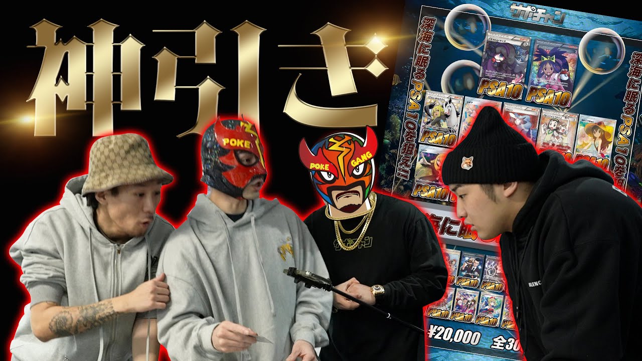 Guardman] I got a guardman in Sapo-chan's original pack! - YouTube
