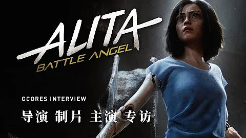 「我們希望呈現壹部所有人都能欣賞的電影！」機核專訪《阿麗塔：戰鬥天使》主創團隊丨機核 - 天天要聞