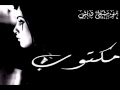 أشهر لحن حزين أشهر لحن حزين