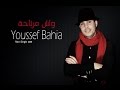 Youssef bahia   wach mertaha         music 2015