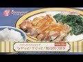 ツヤッと！テリッと！鶏の照り焼き の動画、YouTube動画。