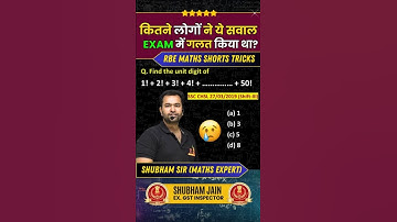 🤔 Factorial Series का Last Digit कैसे निकालें?🔥 | Shubham Sir | #shorts #ssccgl #maths #ssc #rrb