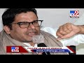 Prashant Kishor wants to quit poll strategist after Mamata, Stalin's big win