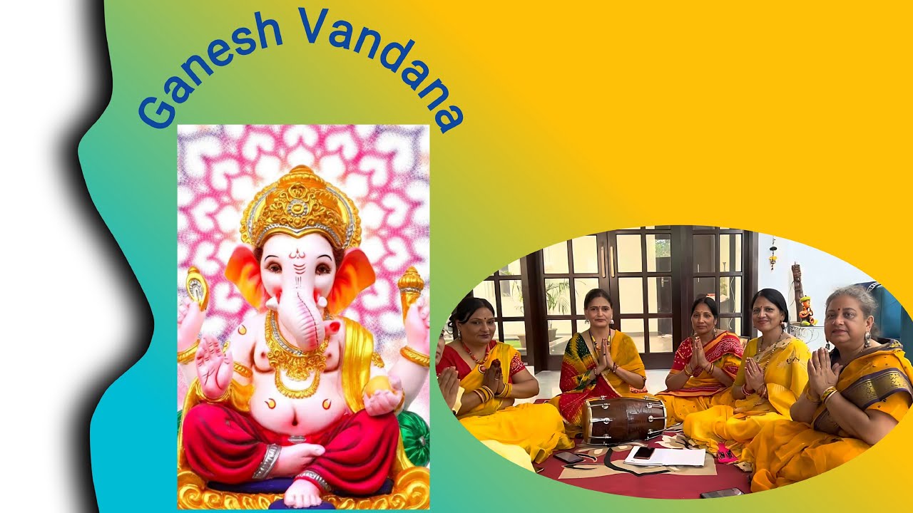 ganesh vandana।गणेश वंदना। म्हारे कीर्तन में रंग बरसाओं...। mhare kirtan mein rang barsao