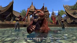The Elder Scrolls Online — Elsweyr — трейлер области Эльсвейр (русские субтитры)