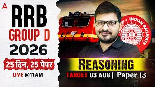 RRB Group D Reasoning Practice Set | RRB Group D Reasoning Question Paper #13 |Reasoning By Atul Sir