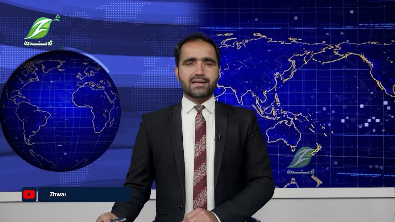 14-January - Pashto News  پښتوخبري ټولګه