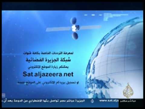 ترددات شبكة الجزيرة