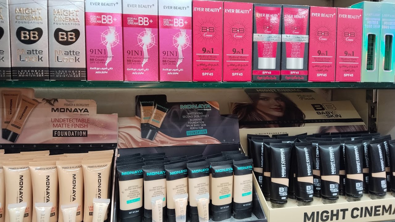 عمنالكم عرووض علي كريم الاساس تشكيل  كبير وصل السنتر كريم الأساس اللي بتحبيه  عندنا هتلاقيه 