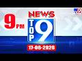 Top 9 News: Top News Stories | 17-06-2026 - TV9