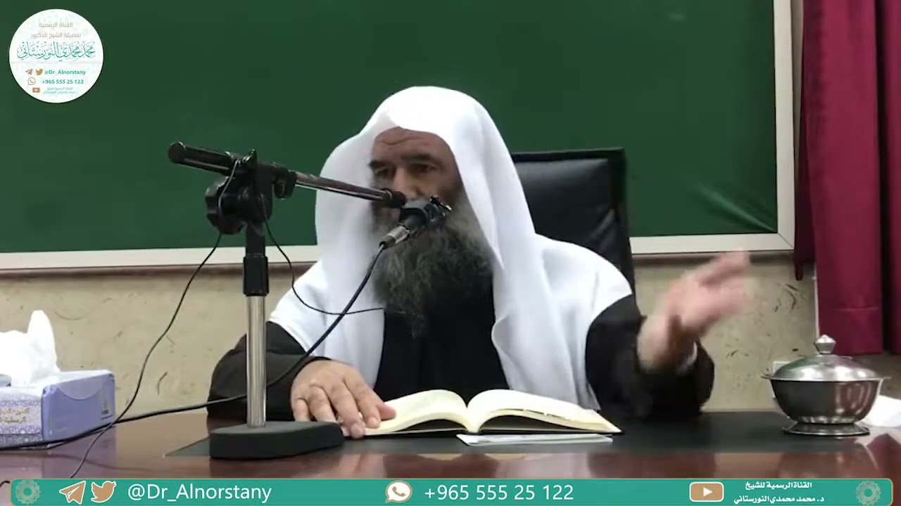 (٢) شرح نواقض الإسلام، الشرح الثاني | فضيلة الشيخ د. محمد محمدي النورستاني.