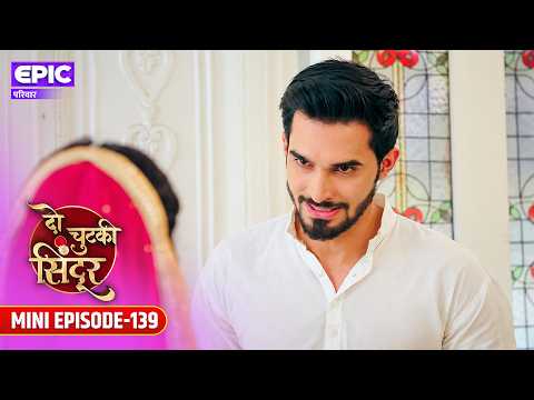 Will Vinayak's Truth Be Revealed to Siddhi! | Mini EP 139 | Do Chutki Sindoor | Epic Parivar