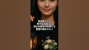 迷いし時は書き出してみよ――妖怪が教えてくれたこと #妖怪 #葛の葉