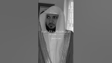 سورة الحج الآيه ٢٦ للآيه ٢٧ القارئ ماهر المعيقلي
