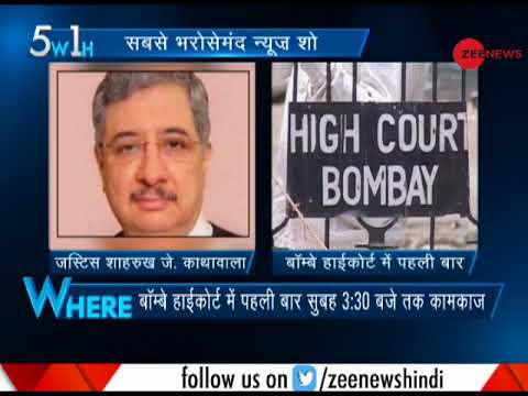 5W1H: Bombay High Court Judge sets example; hears cases till 3:30 AM to clear backlog