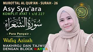 Murottal Merdu Al Quran Surah Asy Syuara Lengkap Tajwid Warna Qoriah Hj Wafiq Azizah