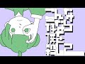 Flower こんな夜なら僕を かんてゐく オリジナル曲 Flower こんな夜なら僕を かんてゐく オリジナル曲