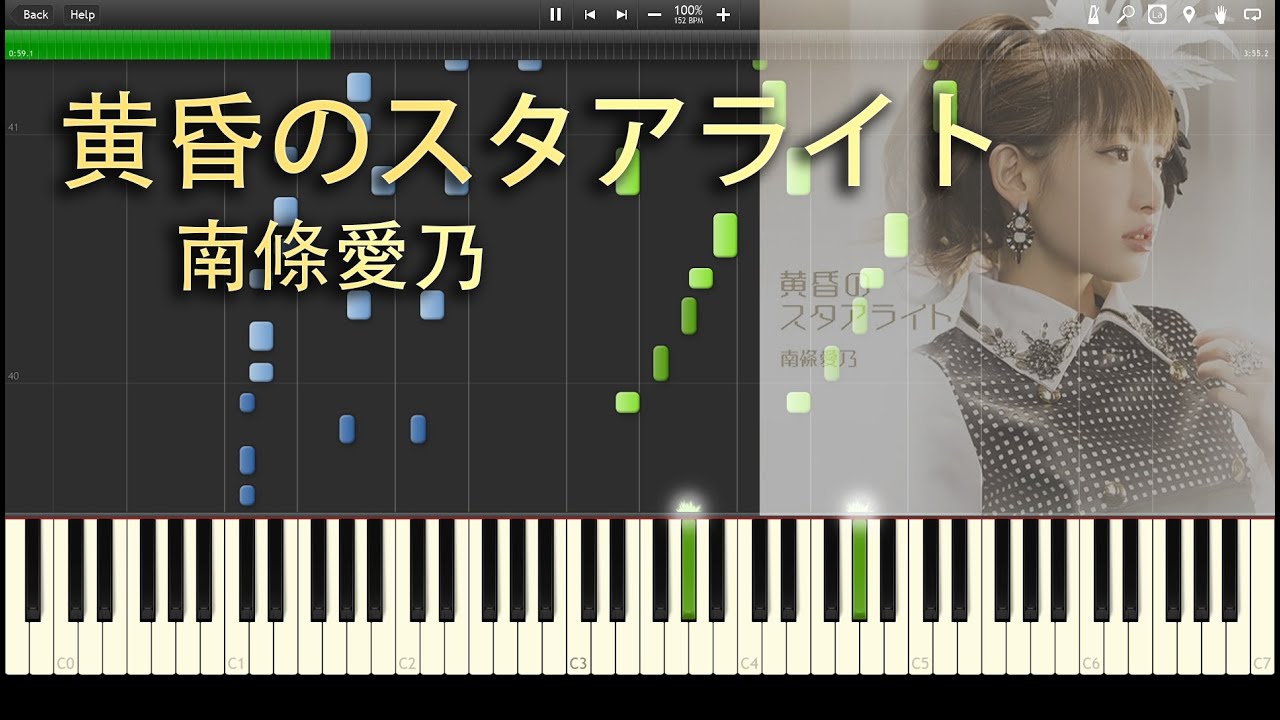 黄昏のスタアライト 南條愛乃 Full Piano Sheet Music Youtube