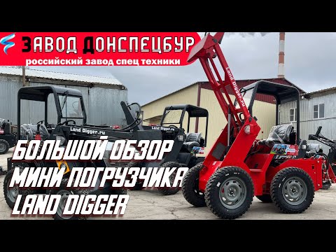 Вариант занятия распределителя гидросистемы Спецтехника