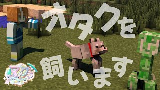 【 #GVSマイクラ 】GVS潜ります！！観光と生け簀づくり【 #Minecraft 】