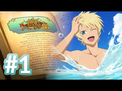 [SUB] 2019 Summer Patty/Chat Event - Scene #1 - Tales of the Rays