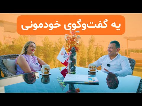 گفت وگوی صمیمی با مدیر فروش واقعیت های اقامت در قبرس شمالی