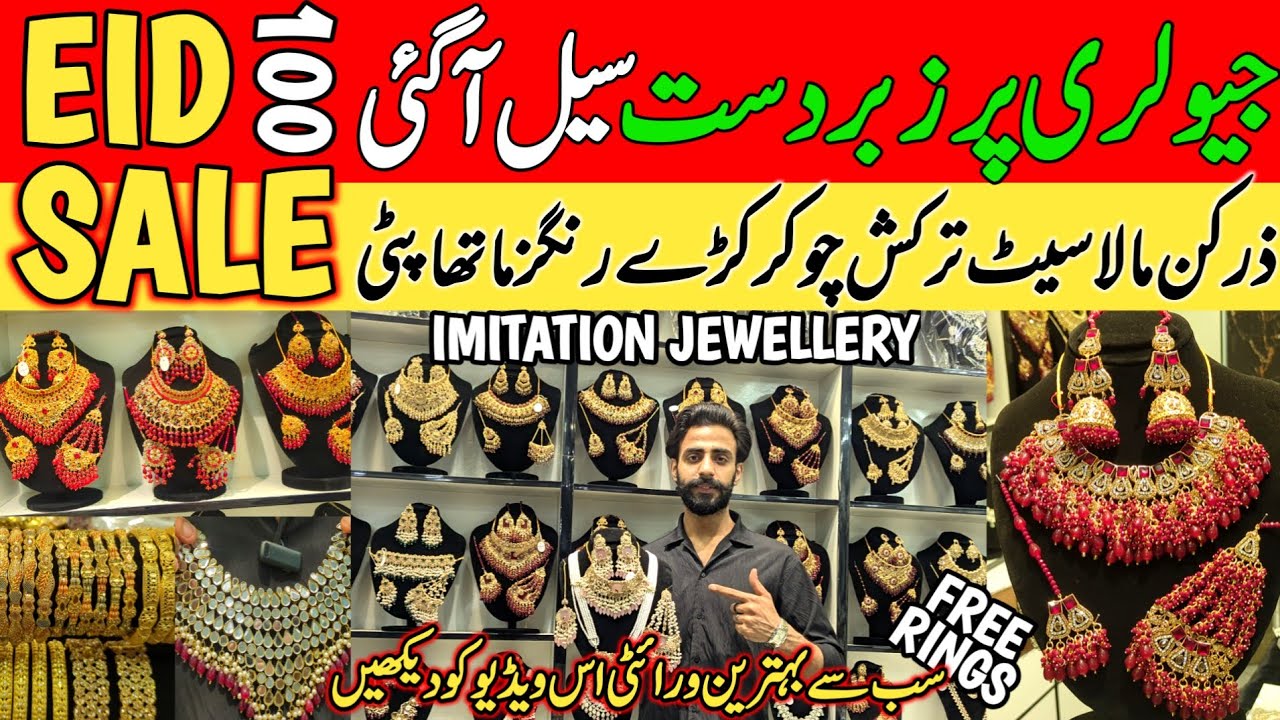 Jewellery by Hamza | Jewellers MOTI BAZAR Artifishal Jewelery UK Stylish Jewellry Rawalpindi