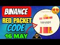 Binance Red Packet Code Today | Red Packet Code in Binance Today | Red Packet Code Today Binance