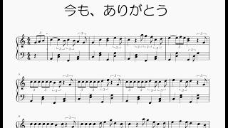 Thank you, even now / Erika Ikuta - TV anime "Ascendance of a Bookworm: The Lord's Adopted Daught...