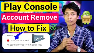 How to Fix Play Console Account Remove। Play console Account suspend। Google Play console Account