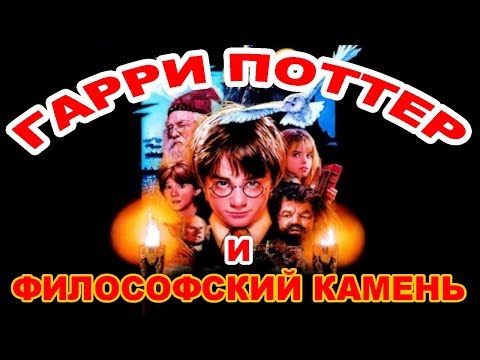 Аудиокнига гарри поттер и кубок огня слушать клюквин
