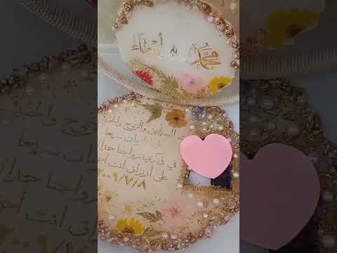 بيتا كما بيت الرسول سنصنع