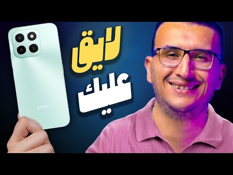 مراجعة HONOR X6c قوة وأداء خرافي وسعر ينافس الكل عيوب ومميزات بالتفصيل