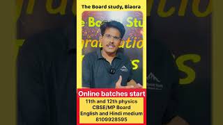 Online Classes की RECORDINGS — अब पढ़ाई कभी नहीं रुकेगी! #TheBoardStudy #OnlineClasses #BoardExam202