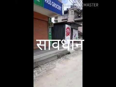 कोरोना बाट बचौ