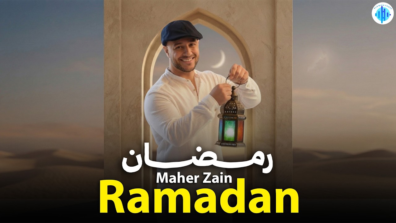 🌙 رمضان – ماهر زين | Ramadan (Arabic) | Official Music Video
