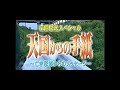 #06【江原啓之】壊れかけた家族の絆に奇跡が起きる【天国からの手紙~亡き家族からのメッセージ~】Letters from Heaven