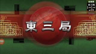 Mahjong Fight Club SP - Opening screenshot 5