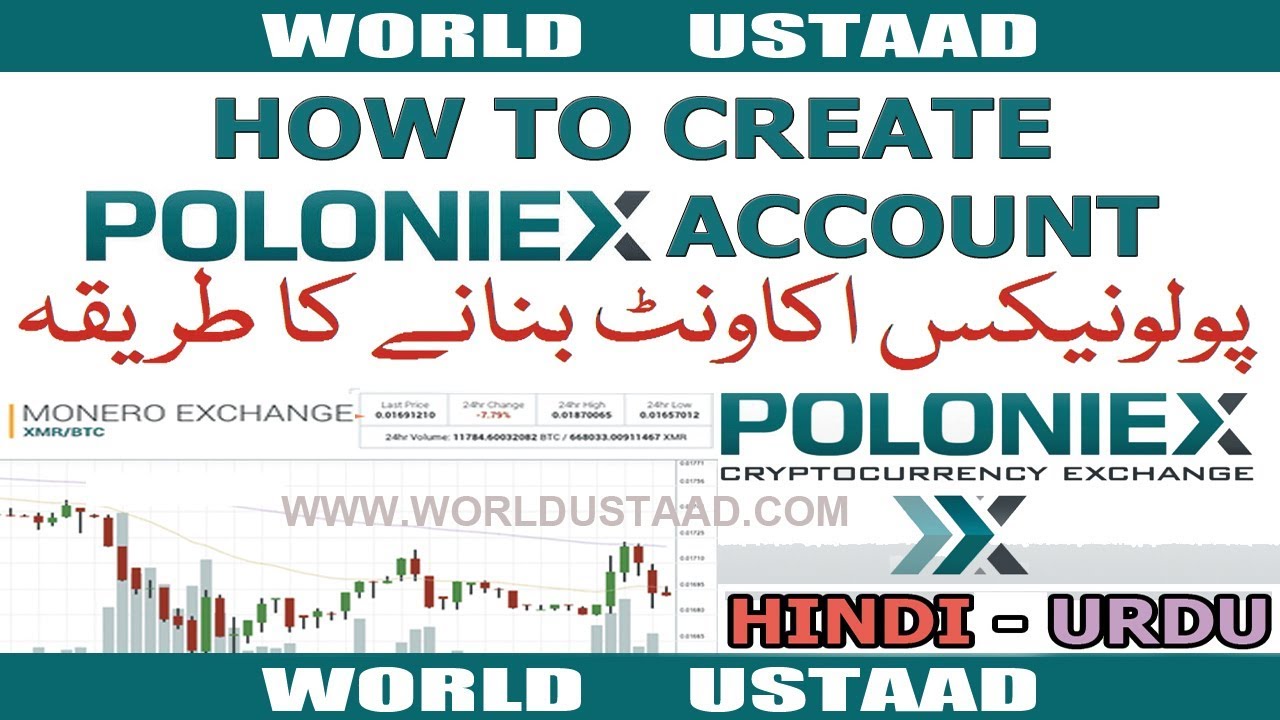 How to Create Poloniex Account in Hindi Urdu