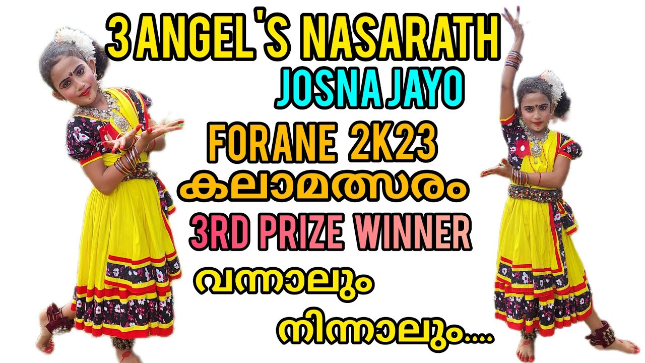 Vannalum Ninnalum FolkdanceForane Kalamalsaram 2023 Josna Jayo3 Angels Nazarath