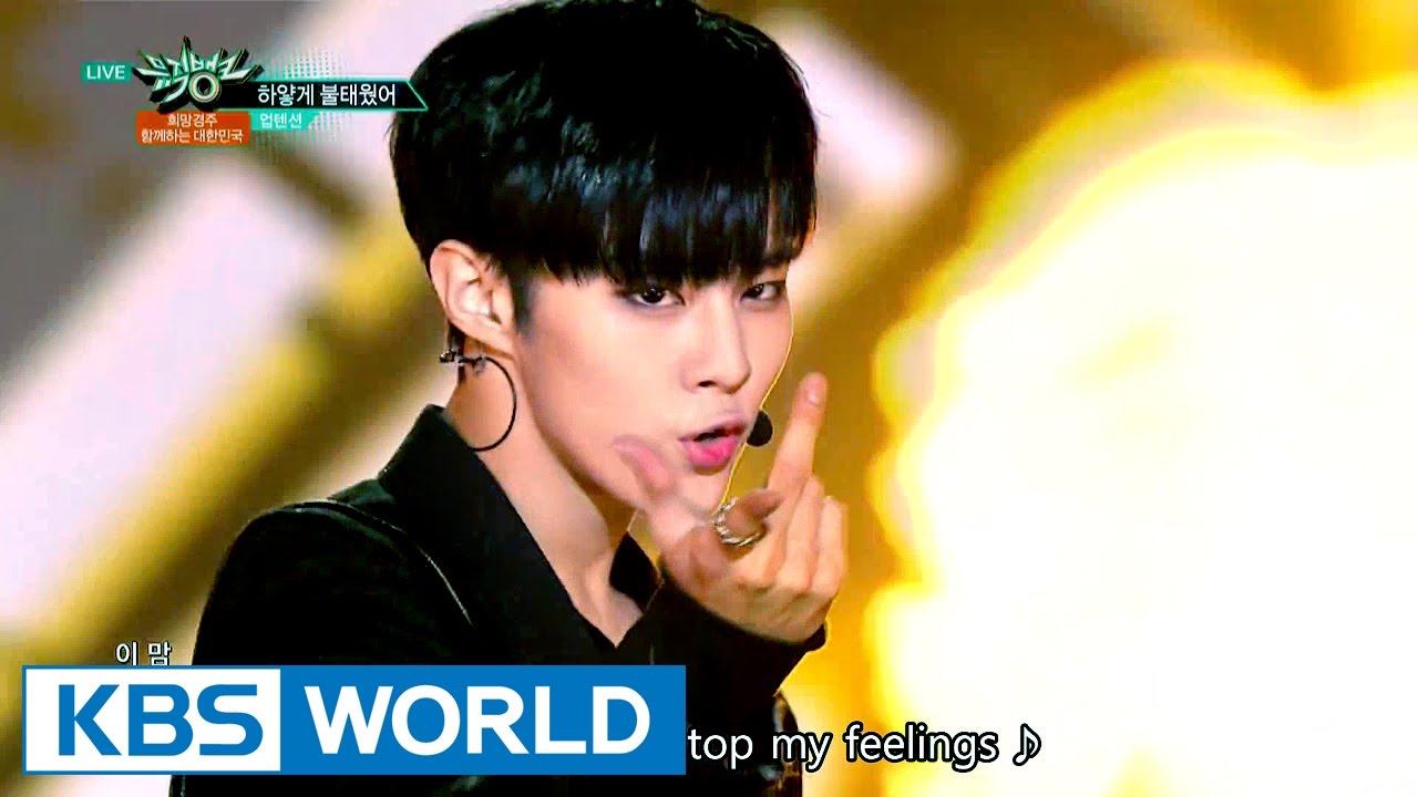 UP10TION - White Night | 업텐션 - 하얗게 불태웠어 [Music Bank COMEBACK / 2016.11.18]