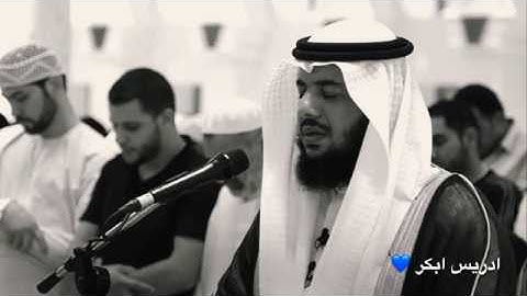 الشيخ إدريس أبكر في مقطع خاشع من سورة النمل