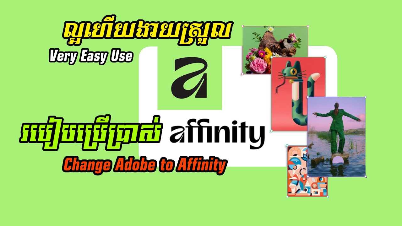 Complete Beginners Guide To Affinity 2025 - YouTube