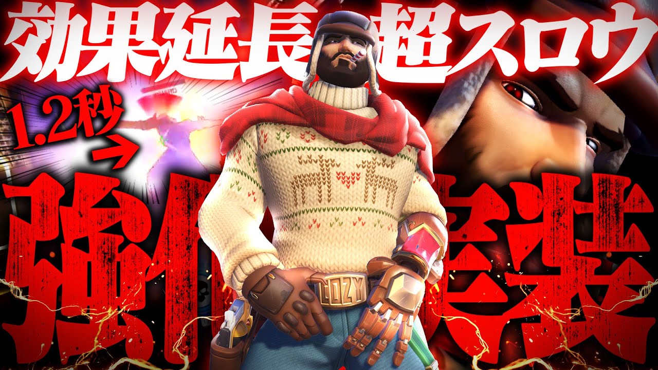 【激熱】強化キャスディでヘッドショット“だけ”を狙う男【オーバーウォッチ2】